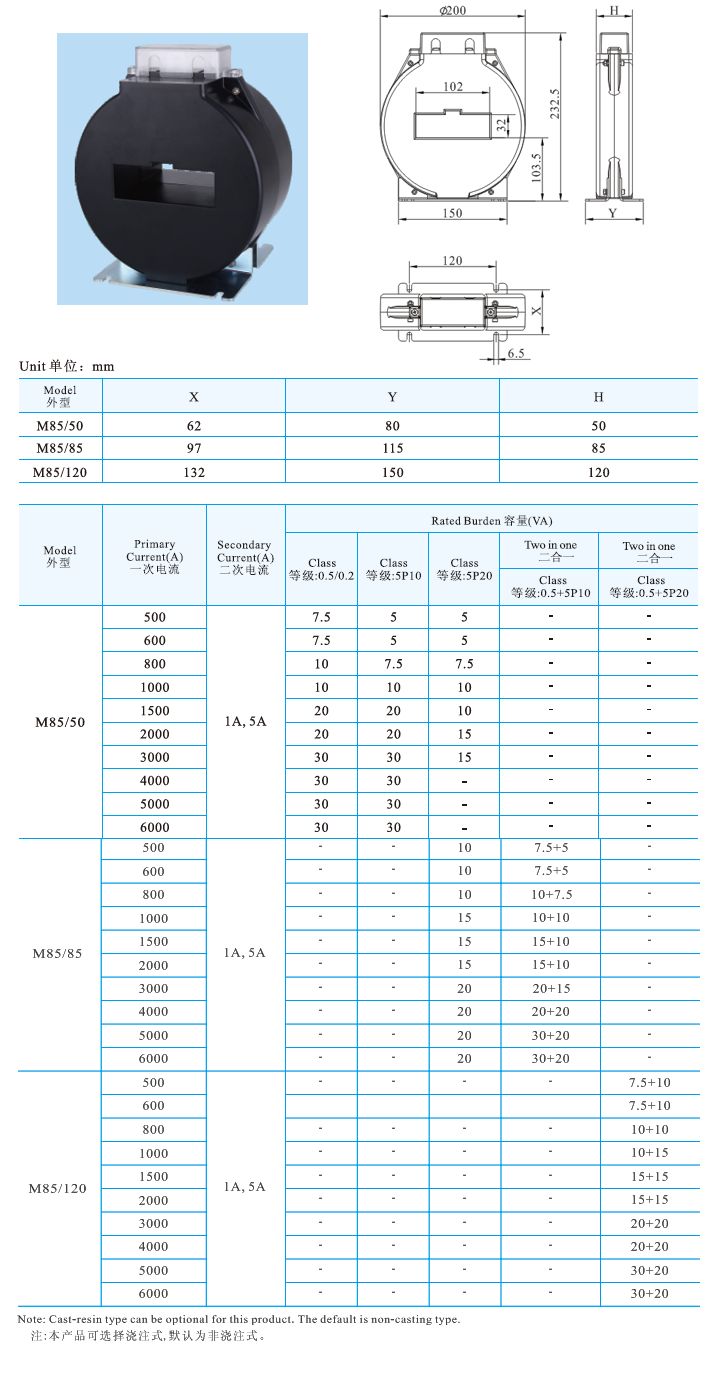 M8550、M8585、M85120 _2.jpg